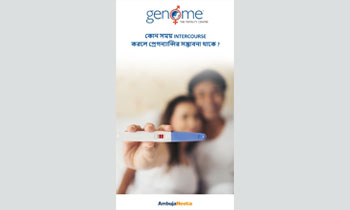 Pregnancy Chances | Genome The Fertility Centre