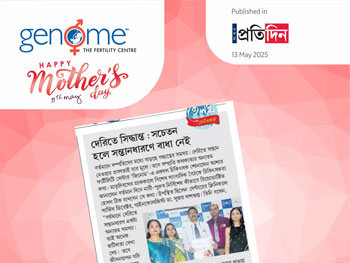 Publication : Sangbad Pratidin<br>

Date : 13.05.2025
