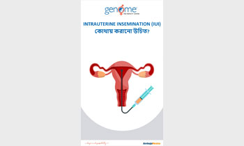 INTRAUTERINE INSEMINATION (IUI ) | Genome The Fertility Centre