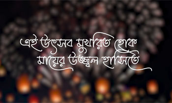 Make Your Parenthood Dream Come True with Genome’s Exclusive Festival Offer | Celebrate with Genome