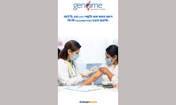 Vaccinations required before IVF | Genome The Fertility Centre